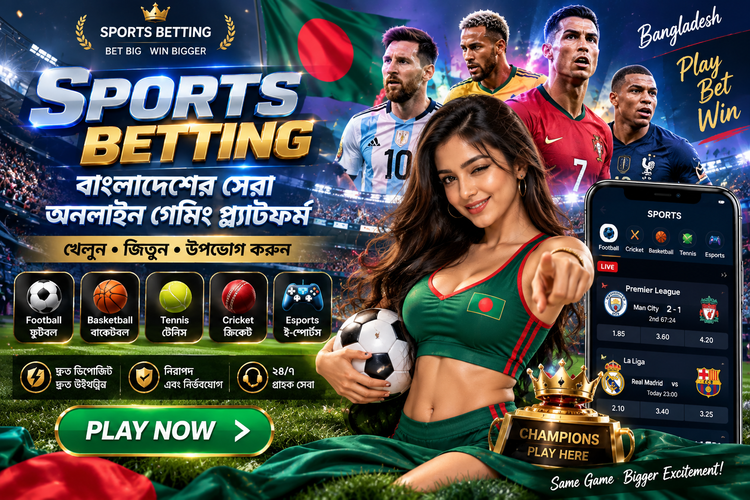 jay9 Football Betting — football stadium and live match market view jay9 Football Betting — football stadium and live match market view
