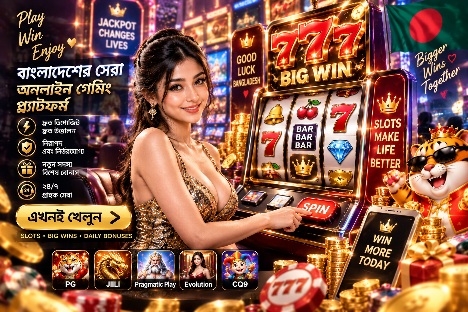 jay9 Free Bet — promotional reward display with chips and gift boxes jay9 Free Bet — promotional reward display with chips and gift boxes